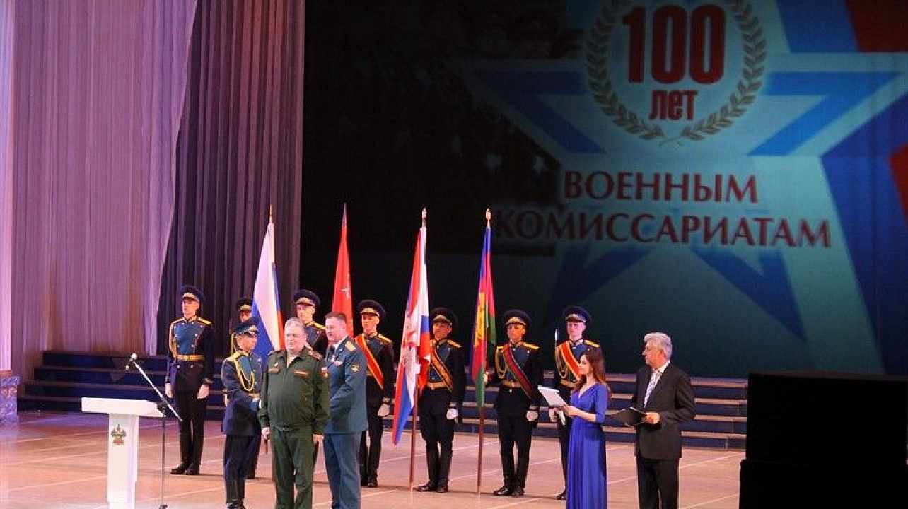 Военным комиссариатам исполнилось 100 лет.jpg
