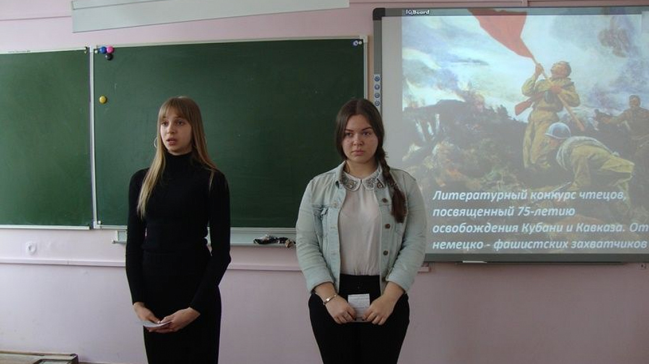 В МБОУ СОШ № 22 прошел конкурс чтецов