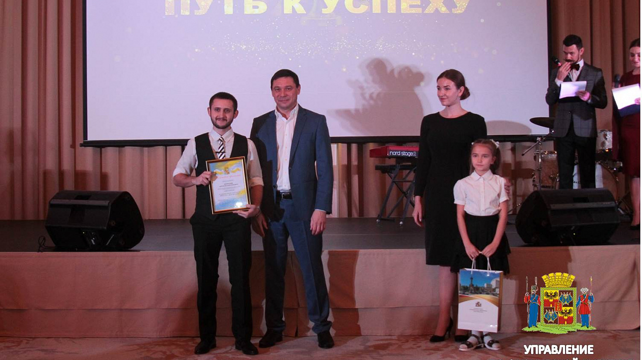 «Краснодарский Олимп -2019»