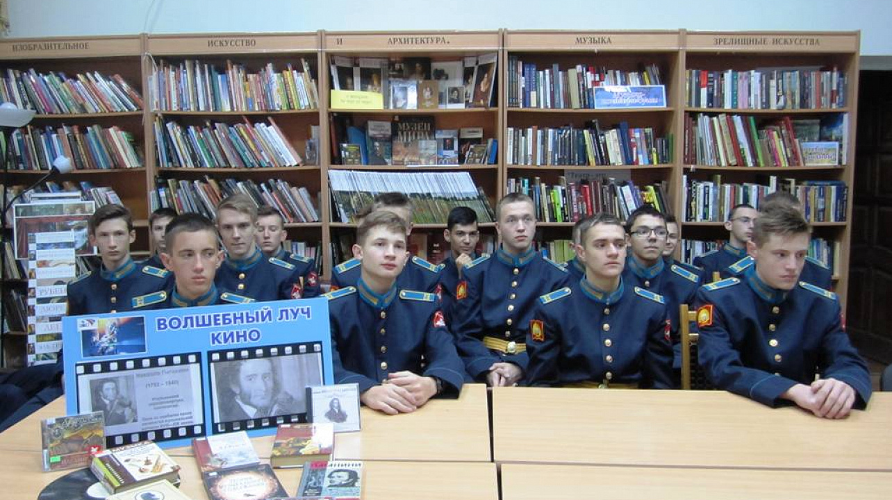 В библиотеке Западного округа прошел литературно-музыкальный вечер «В нем зов любви и скрипки плач…»