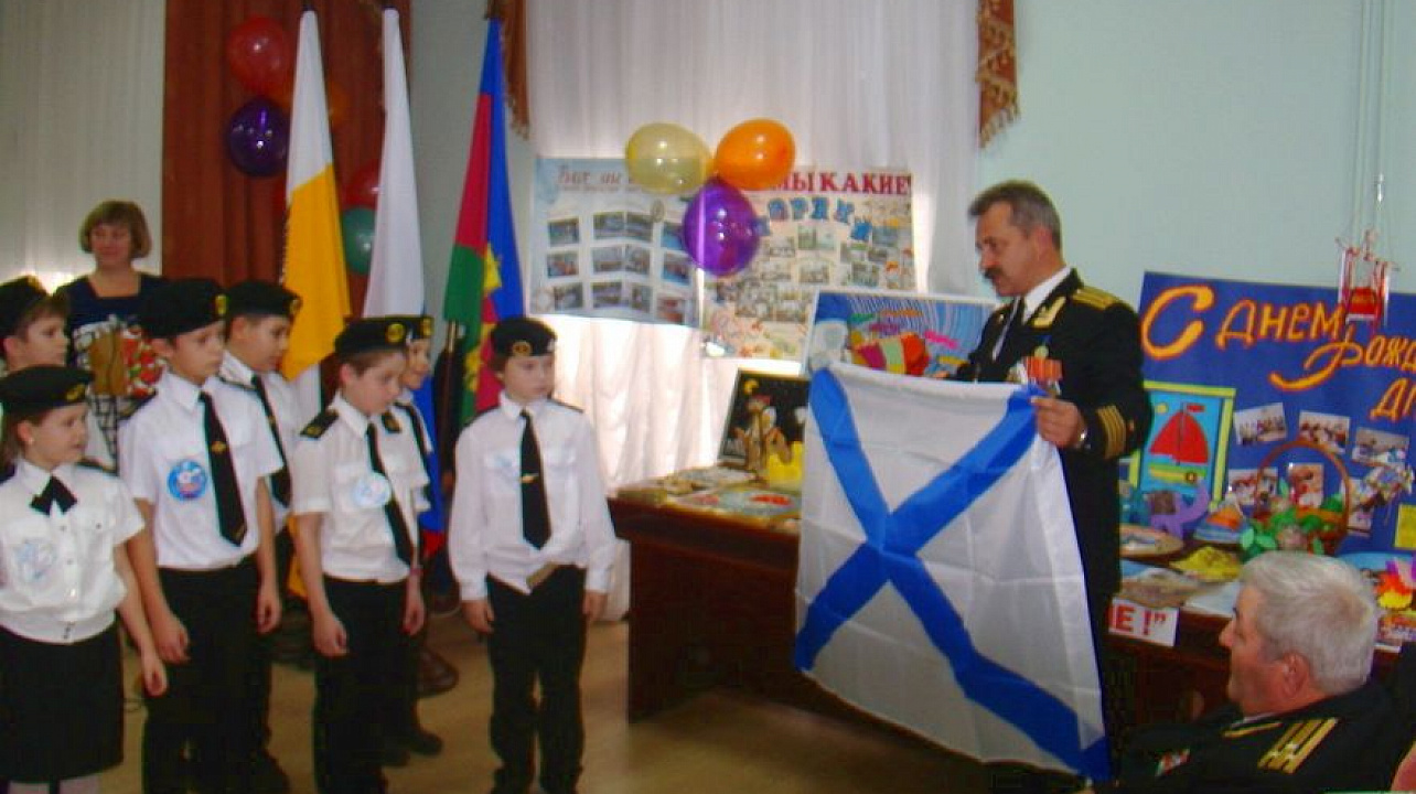 В Западном округе отметили день рождения детского морского центра