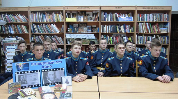 В библиотеке Западного округа прошел литературно-музыкальный вечер «В нем зов любви и скрипки плач…»