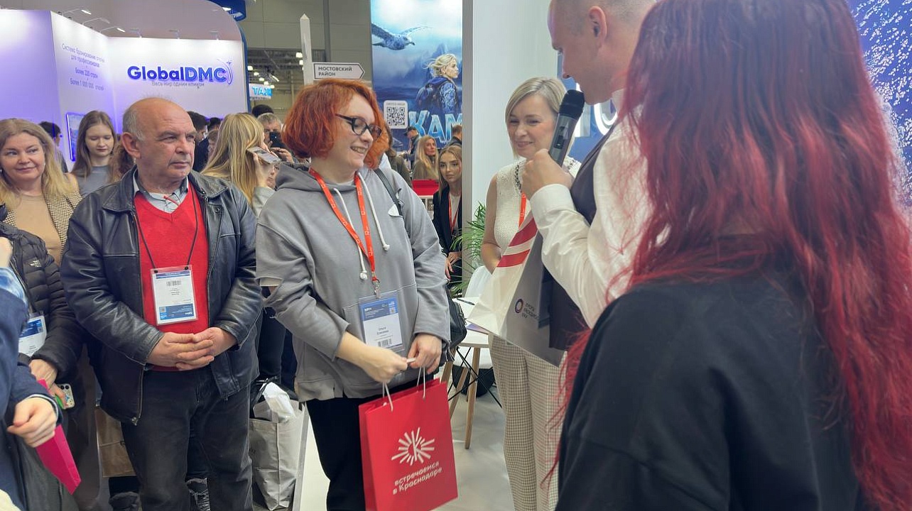 Отдел туризма