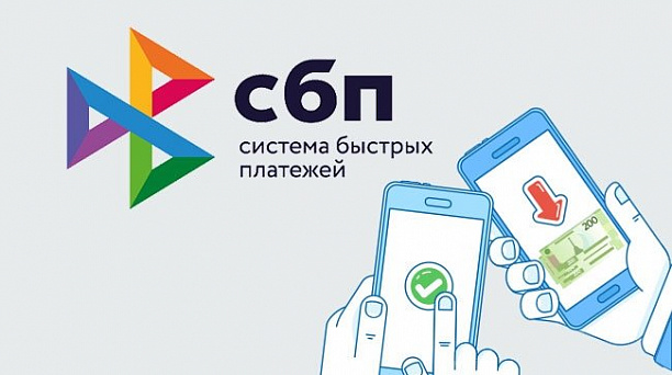 О расширении доли безналичных расчётов