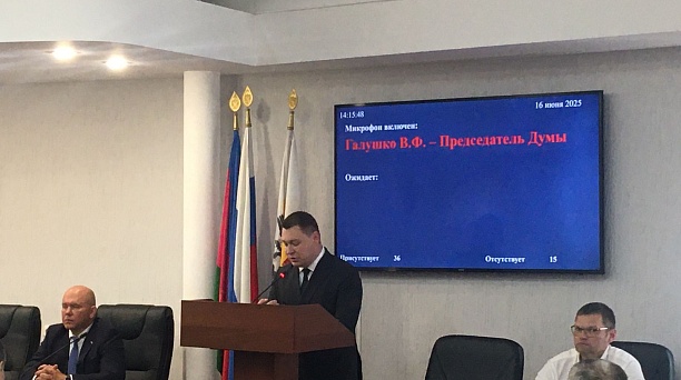 Утверждены Правила размещения и содержания информационных конструкций на территории муниципального образования город Краснодар