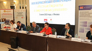 Краснодар – победитель XVIII Всероссийского конкурса «Лучшее муниципальное образование в сфере управления общественными финансами»