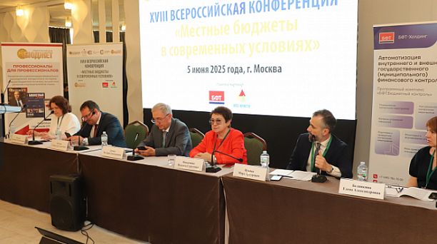 Краснодар – победитель XVIII Всероссийского конкурса «Лучшее муниципальное образование в сфере управления общественными финансами»