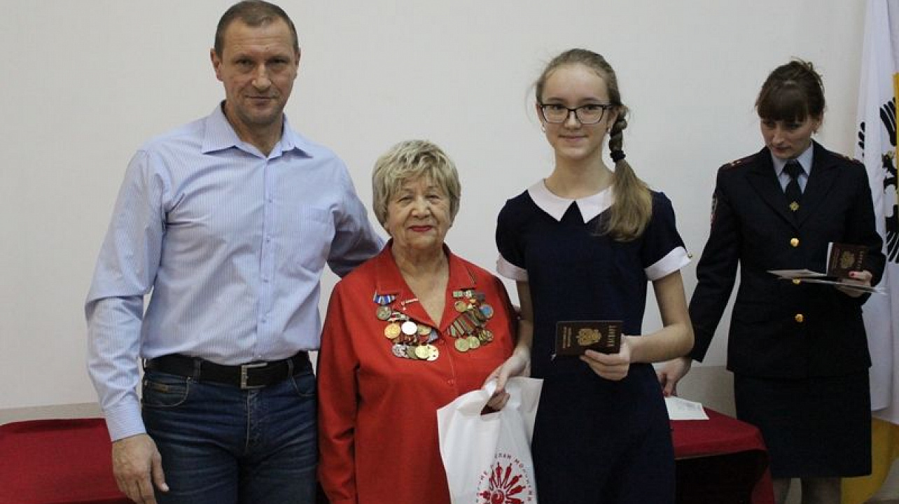 Юным жителям Центрального округа вручили первые паспорта