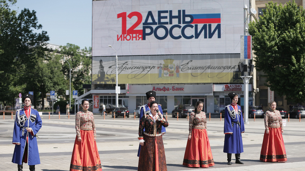 Национально-культурные объединения отпраздновали День России (16).JPG