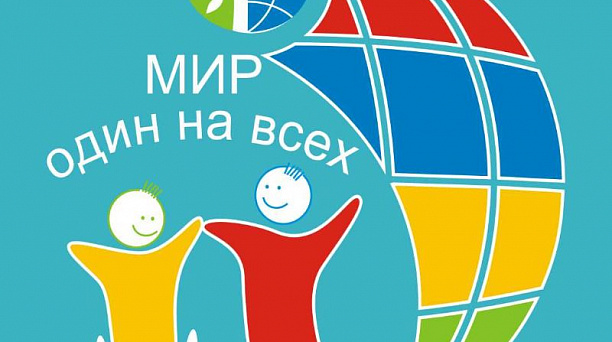 Фестиваль «Всё для тебя, наш любимый край!» Всероссийского общества инвалидов  прошел 27 апреля