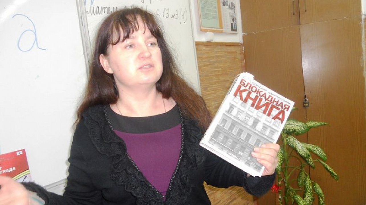 В школе № 5 Западного округа  вспомнили историю Ленинградской блокады