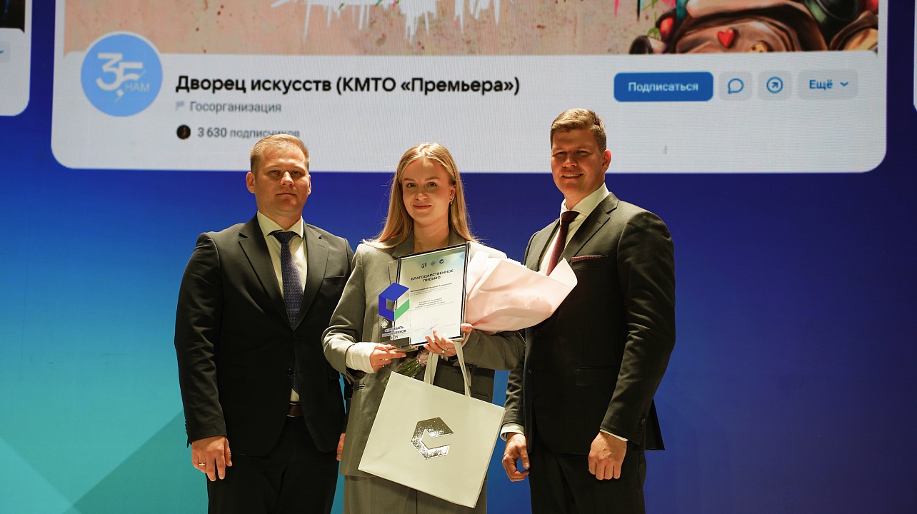 Фото: Организаторы мероприятия