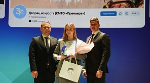 В Краснодаре на краевом фестивале госпабликов наградили лучших администраторов каналов