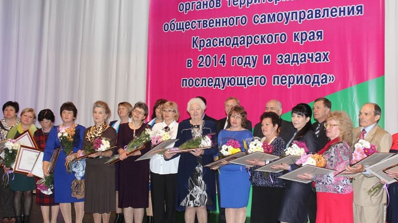 Руководитель ТОС № 537 Валентина Ушакова заняла призовое место в краевом конкурсе