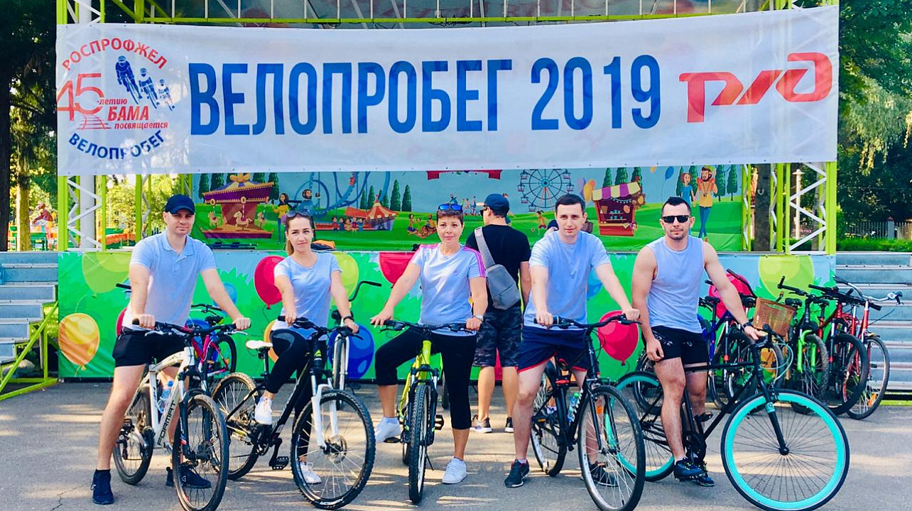 В парке Западного округа состоялся велопробег