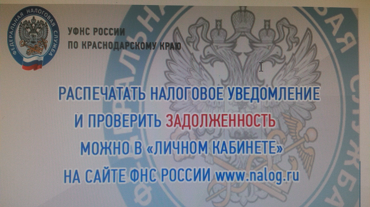 Администрация Западного округа информирует