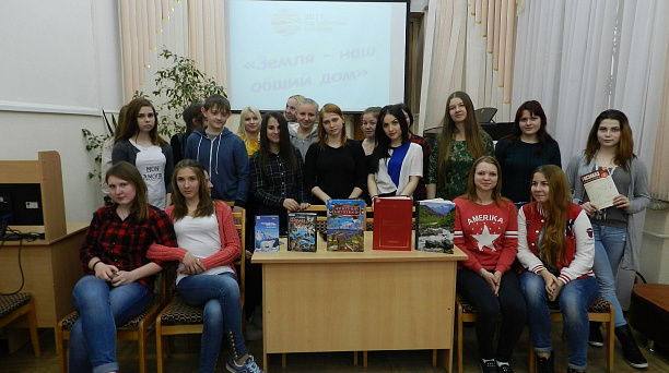 Для студентов Западного округа провели экологический час