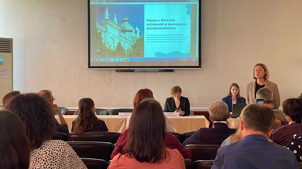 Представители туристского бизнес-сообщества приняли участие в круглом столе