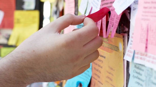 В Центральном округе Краснодара задержали 22 расклейщика объявлений и автора граффити