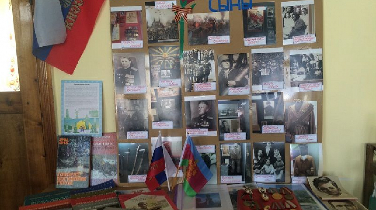 Выставка «Кубани славные сыны» открылась в детском саду № 16 Западного округа