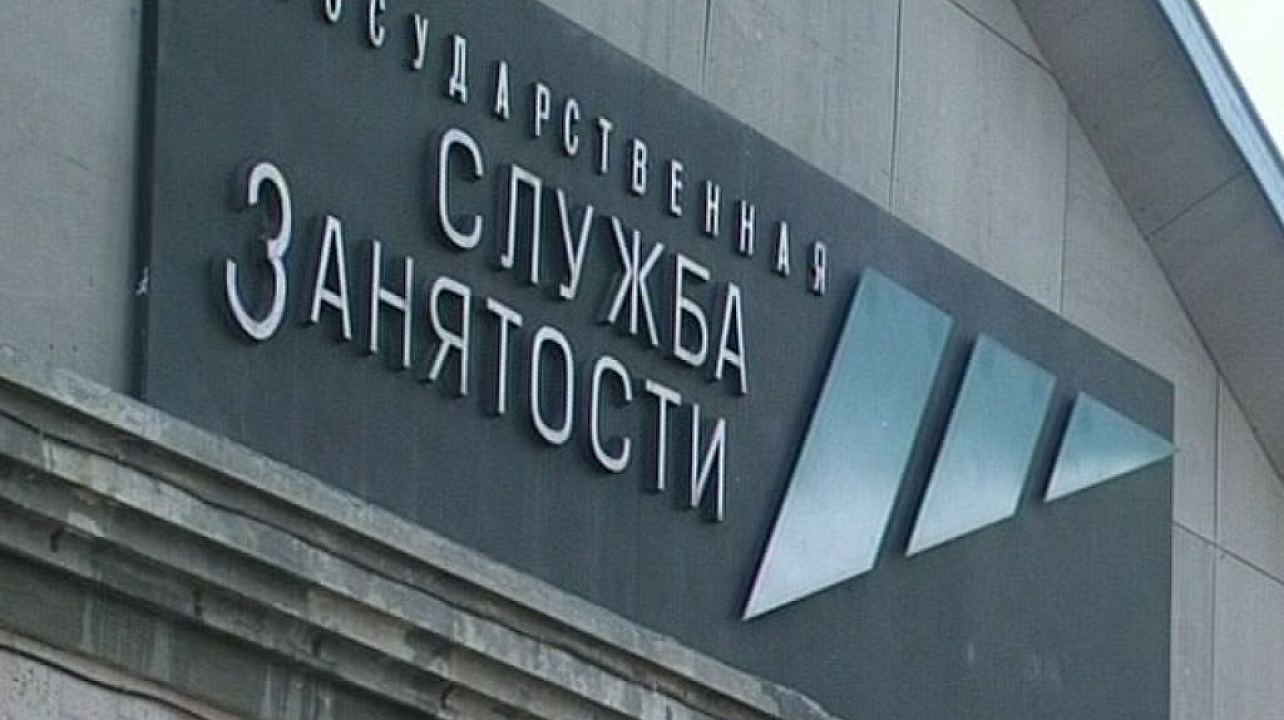 Министерство труда и социального развития информирует