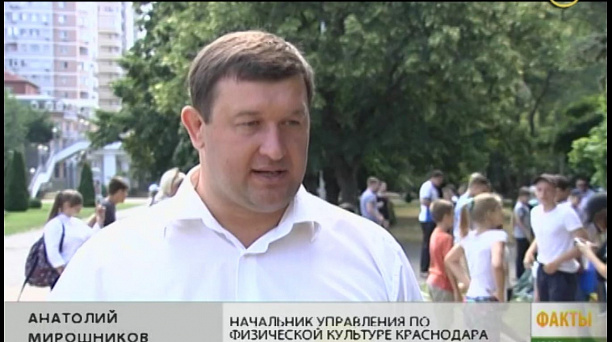 В Краснодаре в День борьбы с наркоманией и незаконным оборотом наркотиков провели спортивный праздник