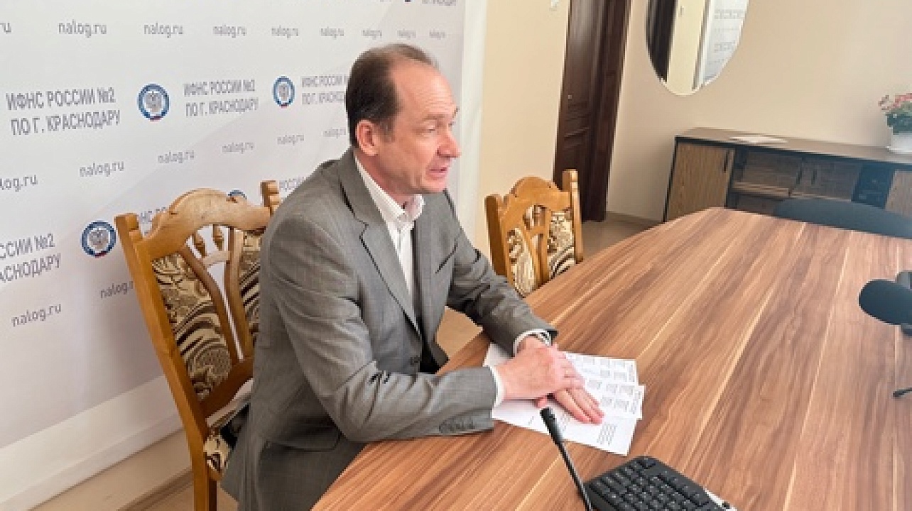 ИФНС России № 2 по г. Краснодару, провел 05.04.2024 вебинар на тему: «Как узнать и погасить задолженность».