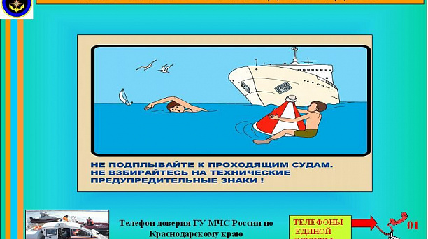 Администрация Западного округа информирует