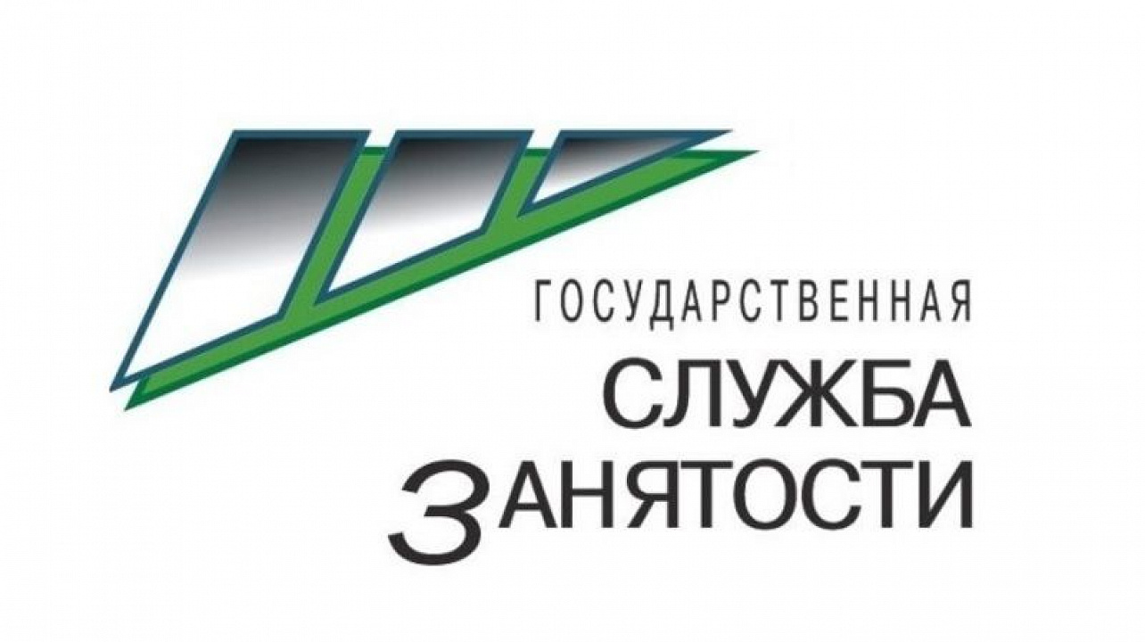 Администрация информирует