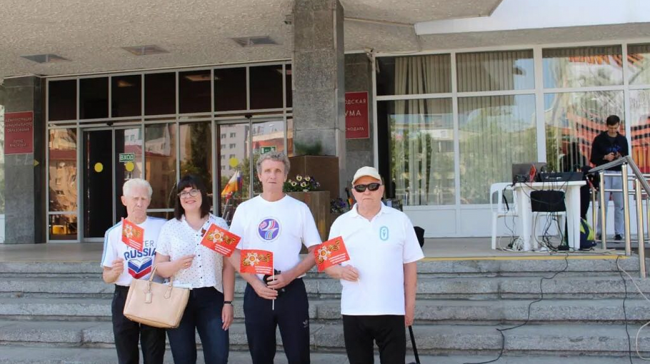 В Краснодаре прошла Всекубанская эстафета «Спортсмены Кубани — в ознаменование Победы в Великой Отечественной войне 1941–1945 годов»