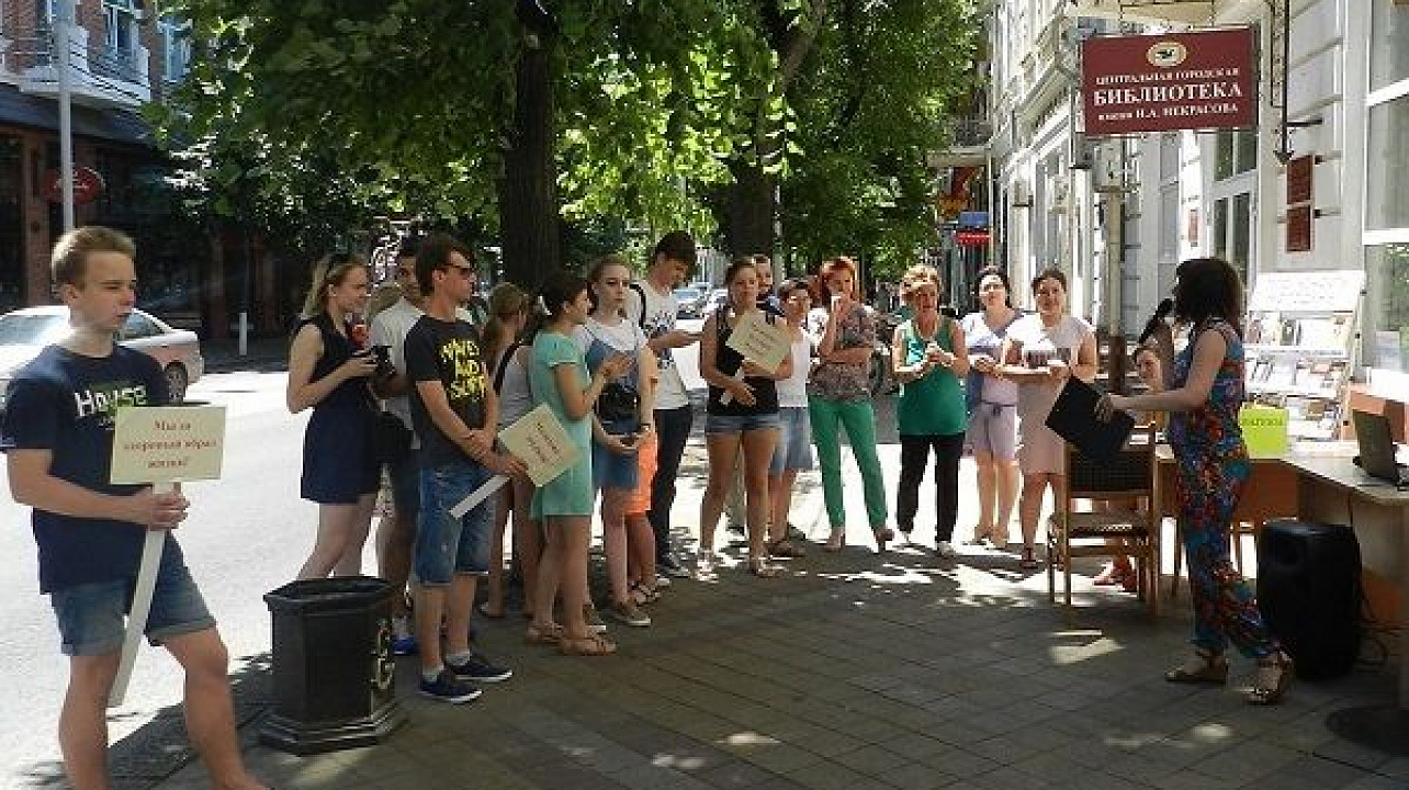 акция «Читальный зал под открытым небом»