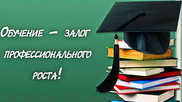 Жителям Кубани предлагают бесплатно получить дополнительное профессиональное образование
