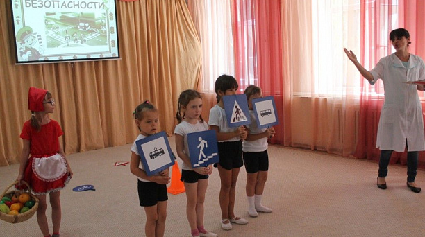 В детском саду № 23 прошел «День безопасности»