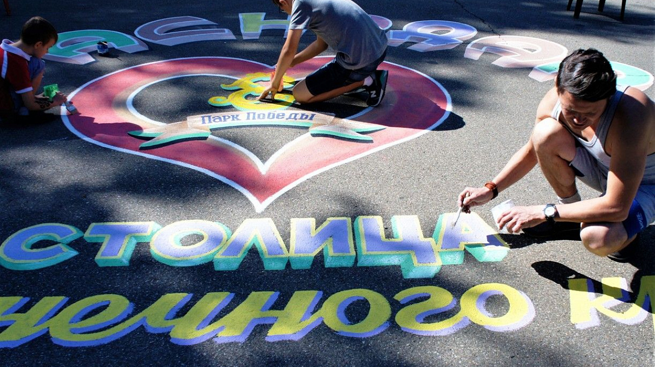 Центральную площадь Парка Победы украсил 3D рисунок