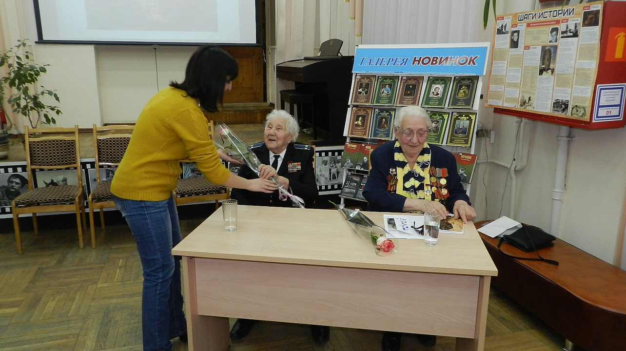 Уроки мужества состоялись в библиотеке Западного округа