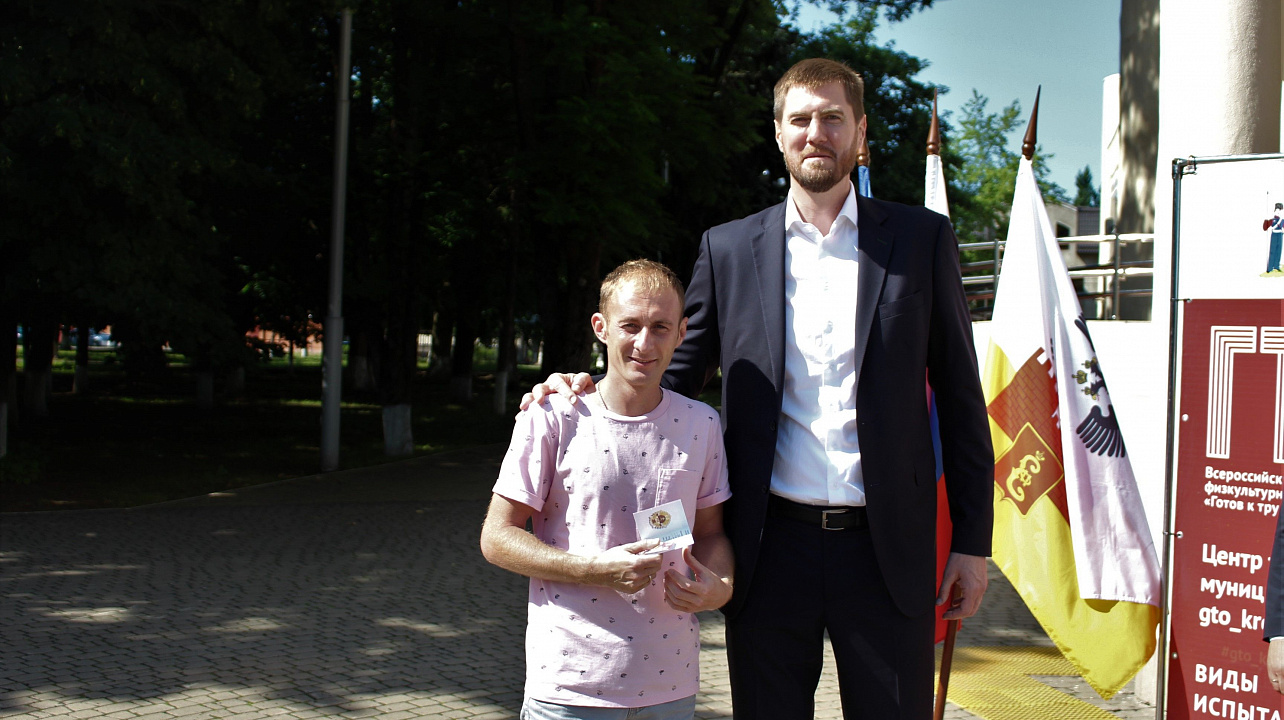 ООО «Газпром добыча Краснодар» передали «Эстафету ГТО» депутатам