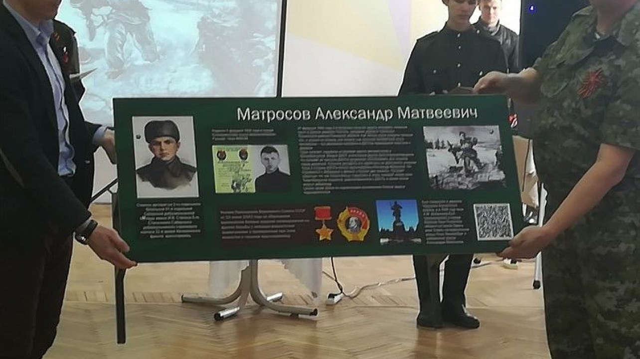 Школа № 14 имени Героя Советского Союза Александра Матвеевича Матросова присоединилась к проекту «Парта Героя».jpg