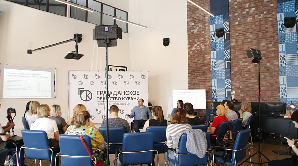 Открыт набор на бесплатное обучение для НКО Краснодарского края по написанию Президентских грантов