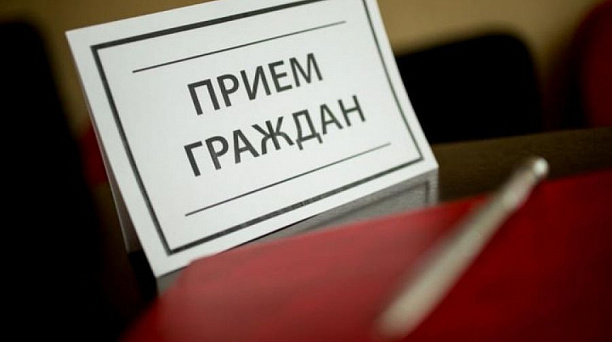 В Краснодаре 12 марта состоится прием граждан в Государственной инспекции труда в Краснодарском крае