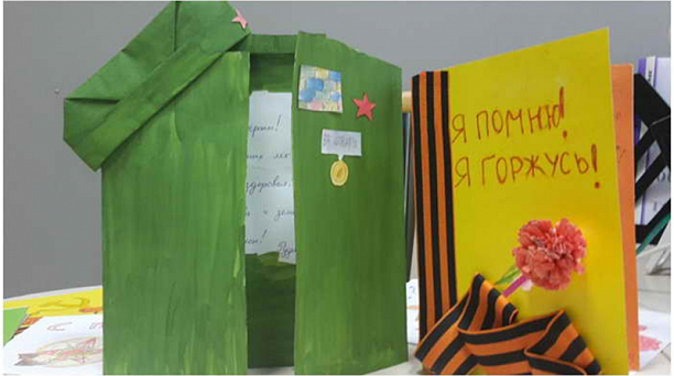 Ученики лицея № 48 приняли участие в конкурсе «Открытка ветерану»