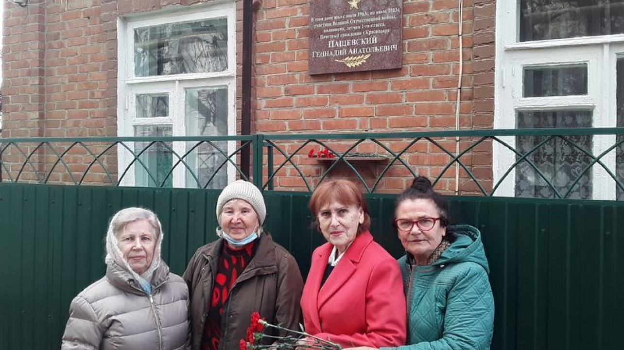 Жители Центрального округа почтили память погибших в День освобождения Краснодара