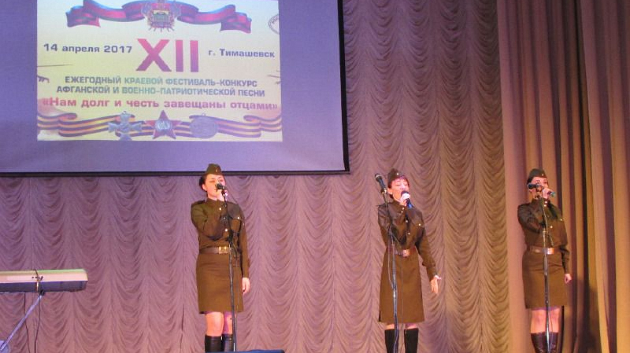 Для «Российского Союза Ветеранов Афганистана» провели ежегодный краевой фестиваль военной песни.jpg