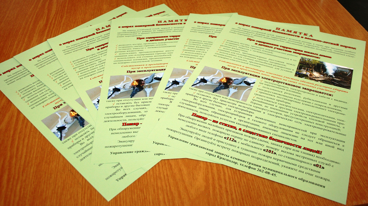 Предпринимателям дали рекомендации по обеспечению пожарной безопасности на торговых объектах