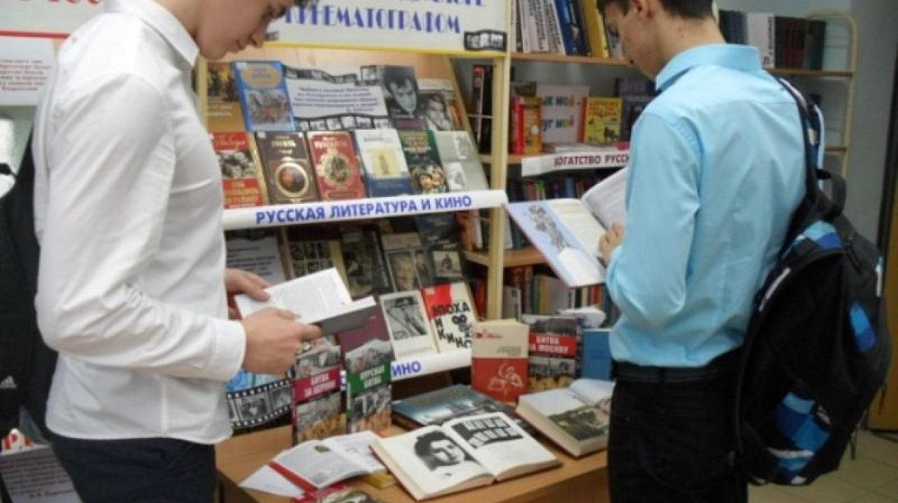 Сотрудники библиотеки № 35 Западного округа провели урок мужества для школьников