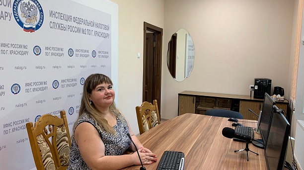 Инспекция провела Вебинар 14 июня