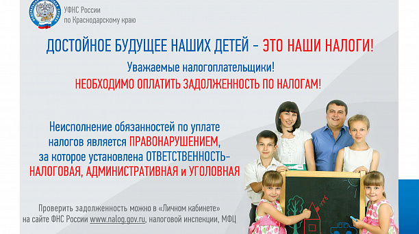 Не платить налоги не выгодно