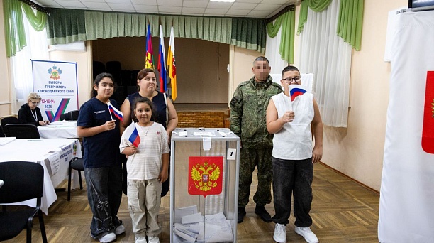 На выборах губернатора Кубани и депутатов Гордумы Краснодара проголосовали участники СВО