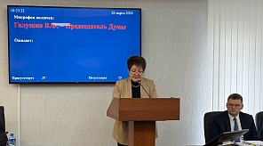 Контрольно-счётная палата Краснодара отчиталась о своей работе