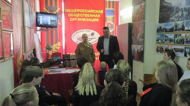 Уроки мужества прошли для школьников города в Музее Боевой славы Прикубанского отделения РСВА