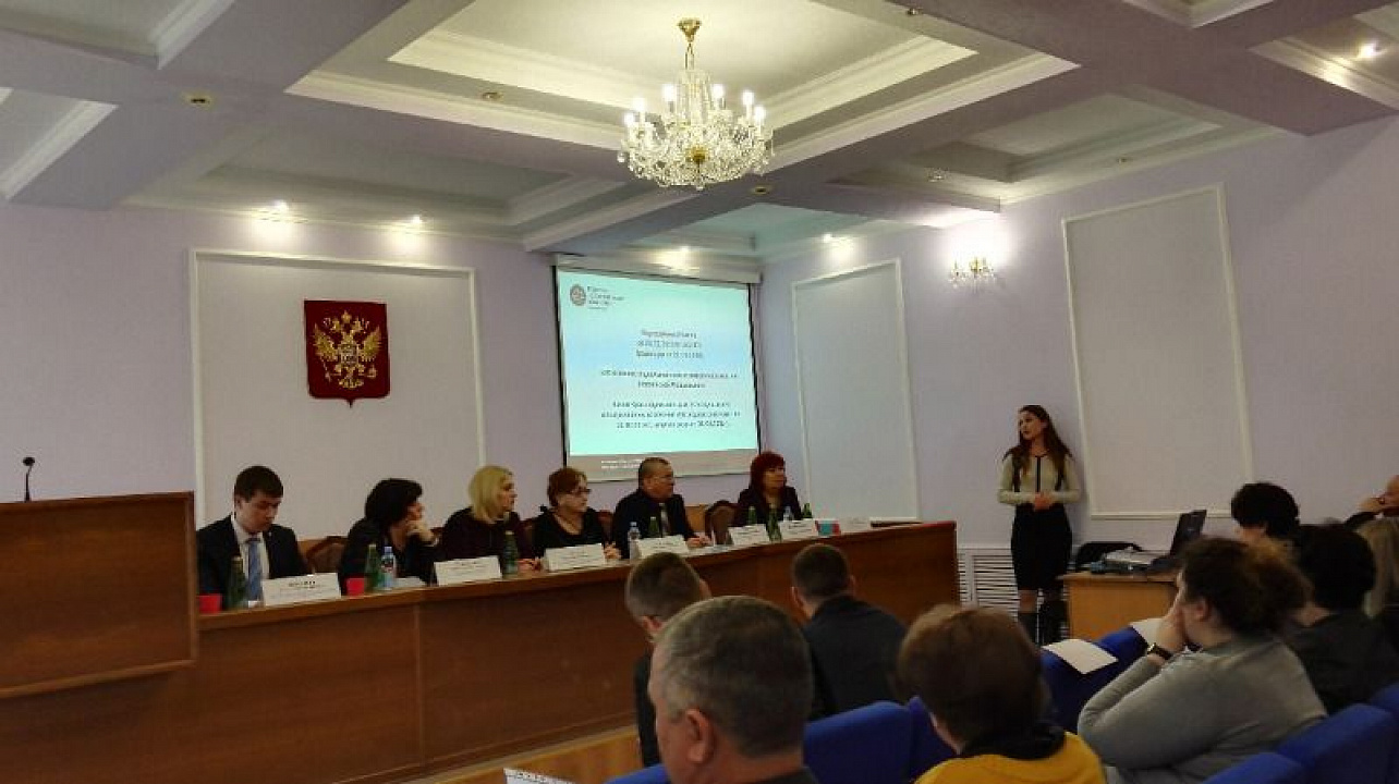 В Краснодаре прошла Конференция «Социально ориентированные некоммерческие организации как поставщики социальных услуг».jpg